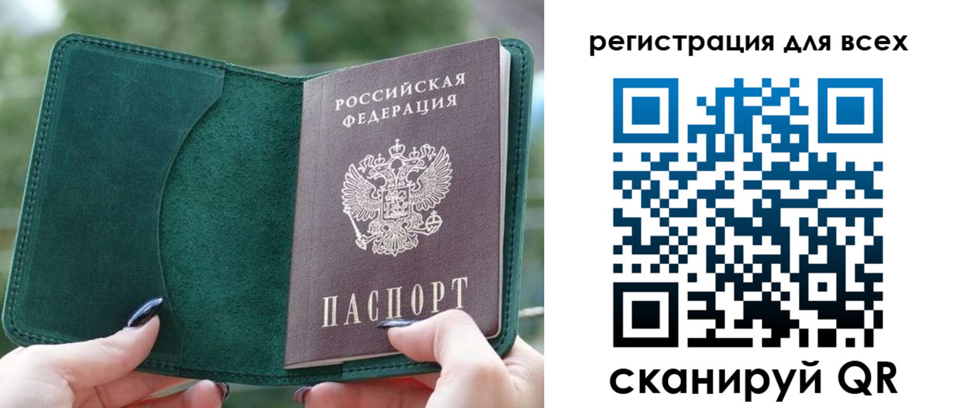 форма 3 в Барыше