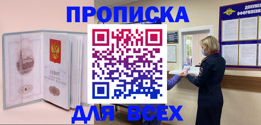 регистрация для школы в Барыше