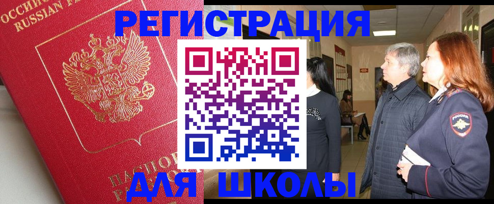 пропишу в квартире в Барыше